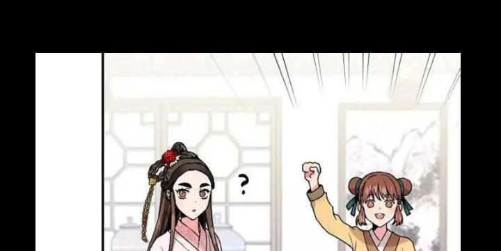 tôi là người mạnh nhất khi theo chủ nghĩa võ thuật chapter 9 29