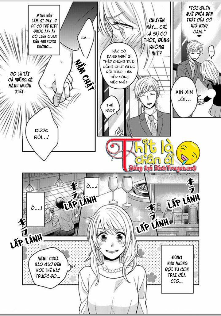 người đẹp hóa ra là quái vật? chàng trai thành thị và cô gái phố thị chapter 1 14