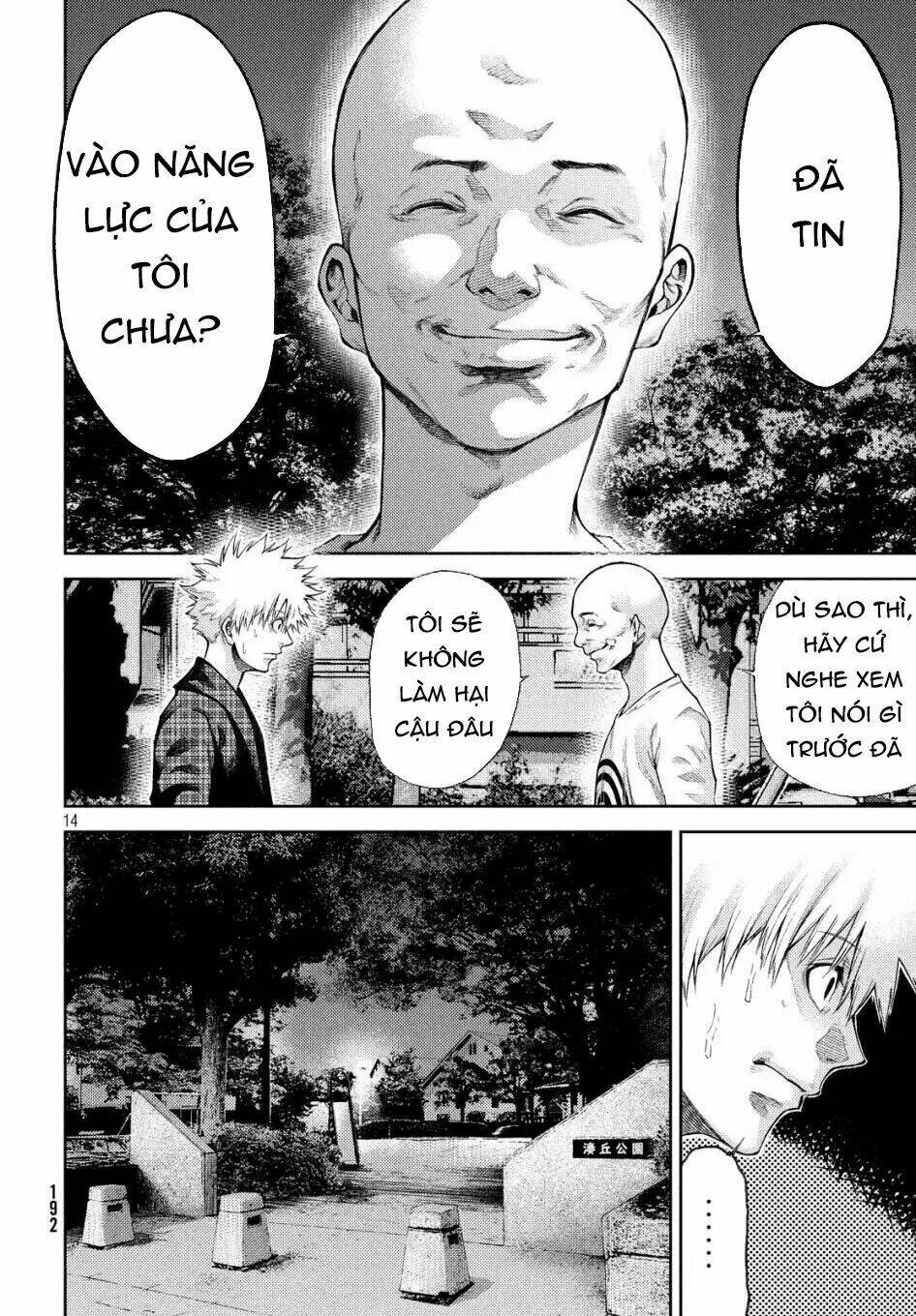 aishiteimasu, kyouko-san. chapter 10 17