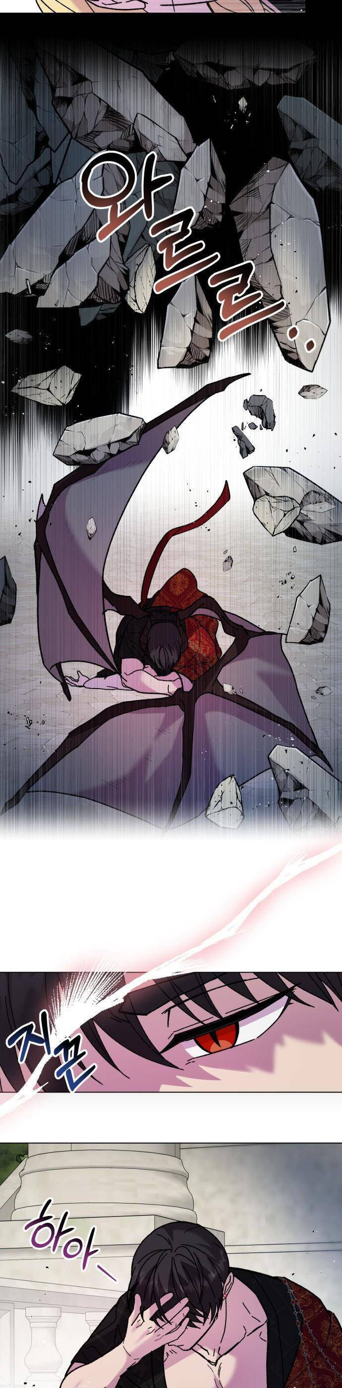 tôi mang trong mình trái tim của rồng chapter 4 14