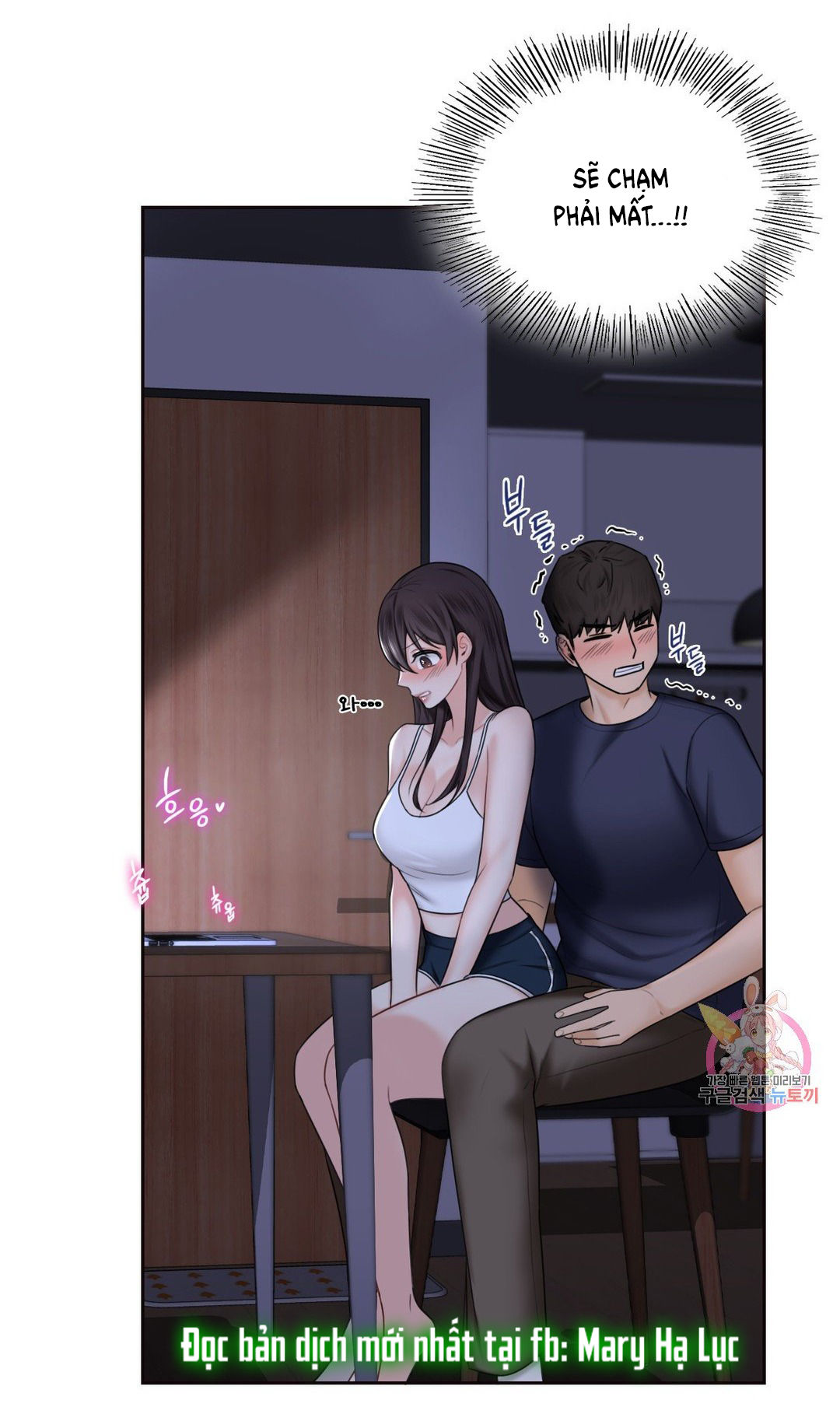 [18+] không là bạn bè chapter 15.1 23