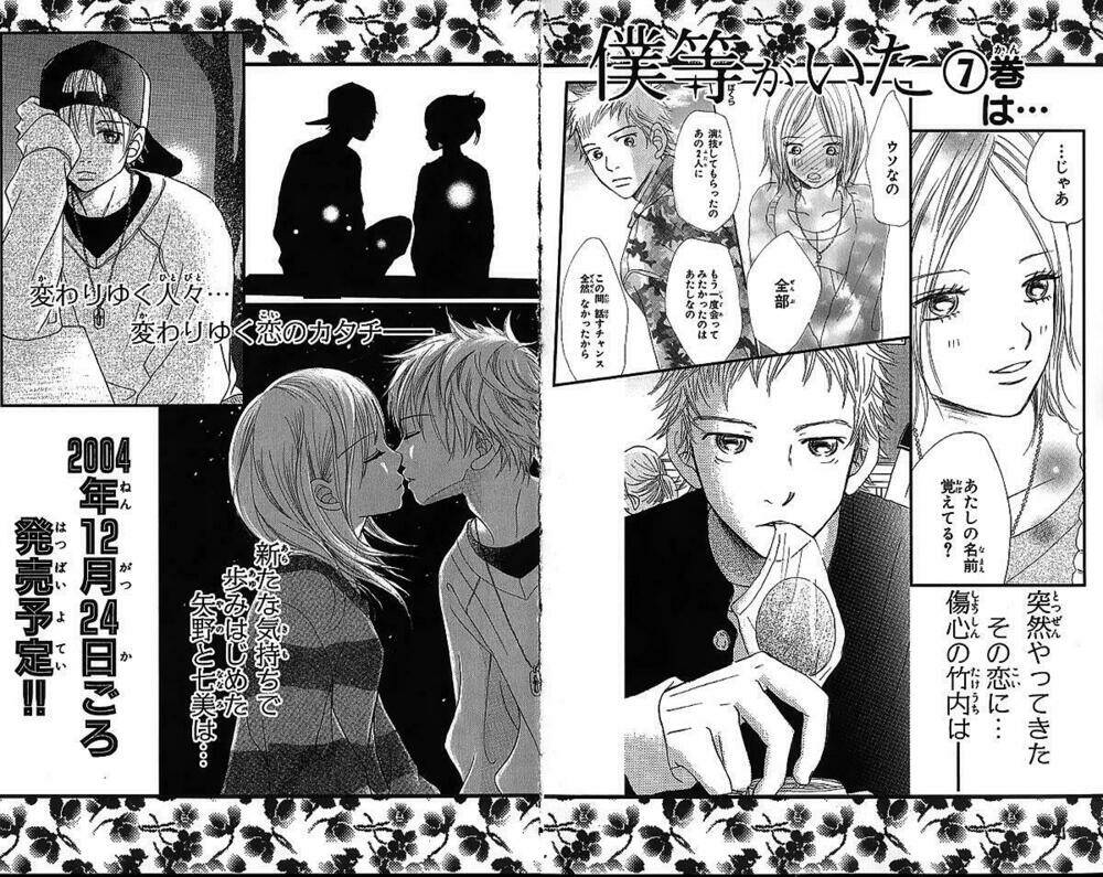 ngày ấy ta bên nhau chapter 23 44