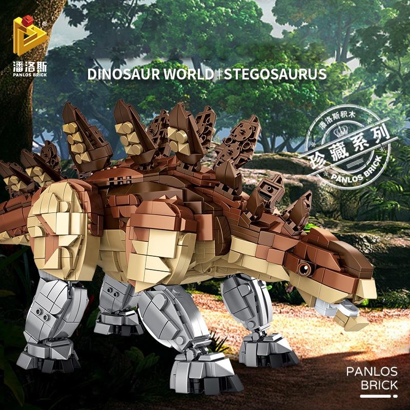 Đồ chơi Lắp Ráp Khủng Long Ăn Cỏ, Panlos 611007 Stegosaurus, Xếp hình thông minh 