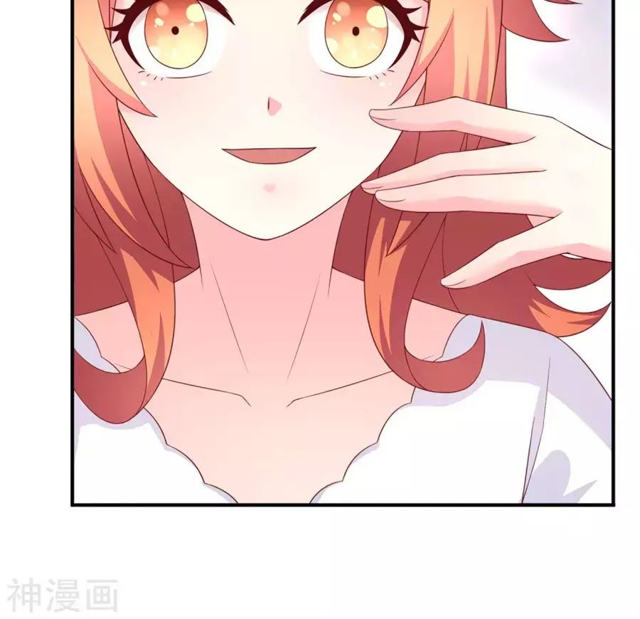 cuộc sống hào môn của vu nữ chapter 41 60