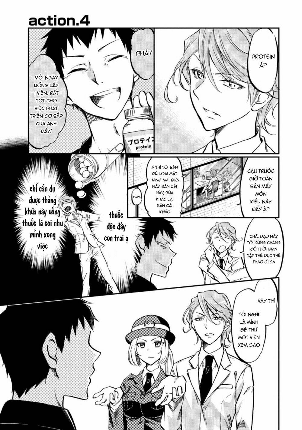 policewoman and assassin chapter 4 3