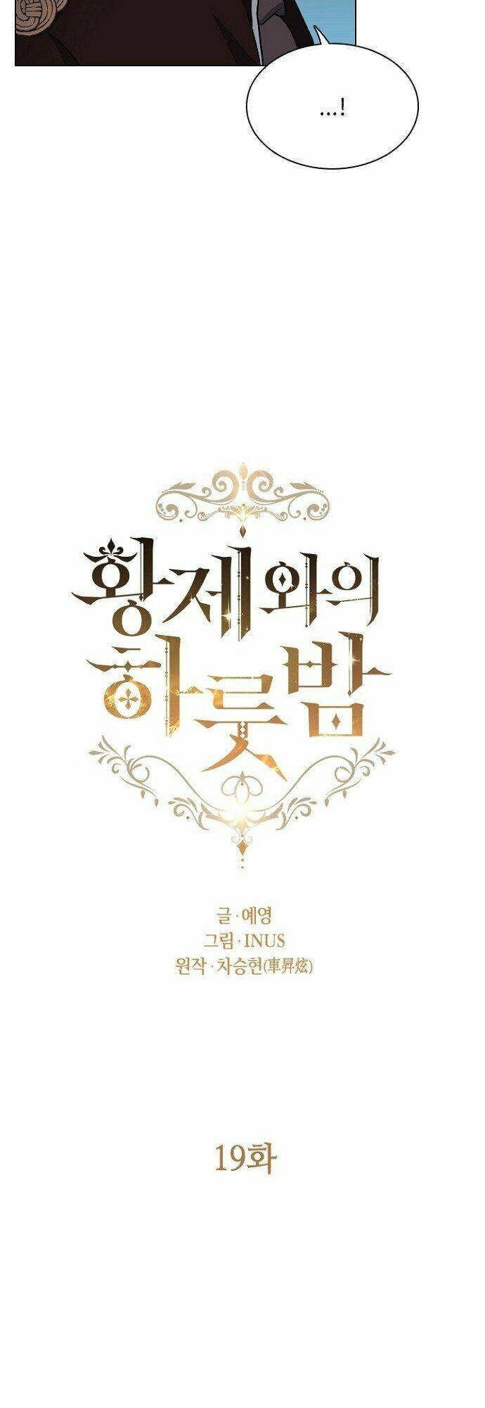 một đêm với hoàng đế chapter 19 29