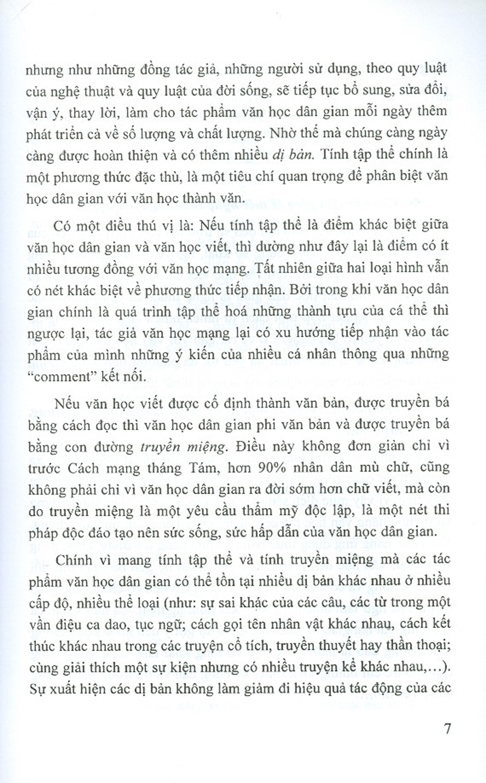 Giáo Trình Văn Học Việt Nam (Dành Cho Sinh Viên Học Viện Báo Chí Và Tuyên Truyền)