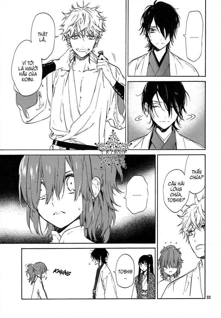 sengoku vamp chapter 2 35