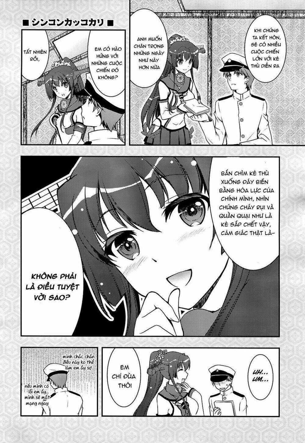 Kantai Collection -Kancolle- Yamato-San Chapter 0 - Trang 3