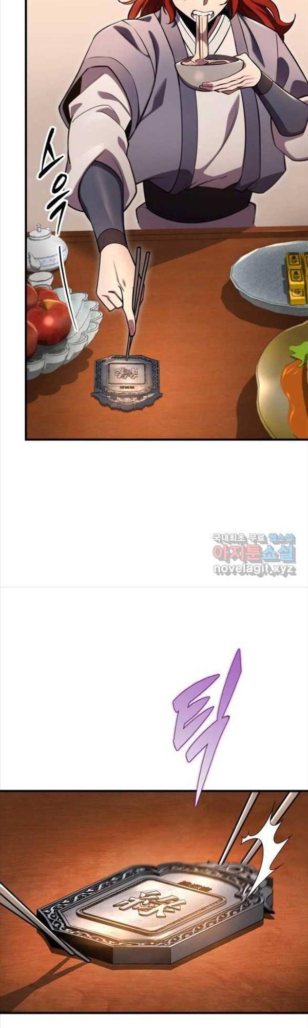 cửu thiên kiếm pháp chapter 58 6