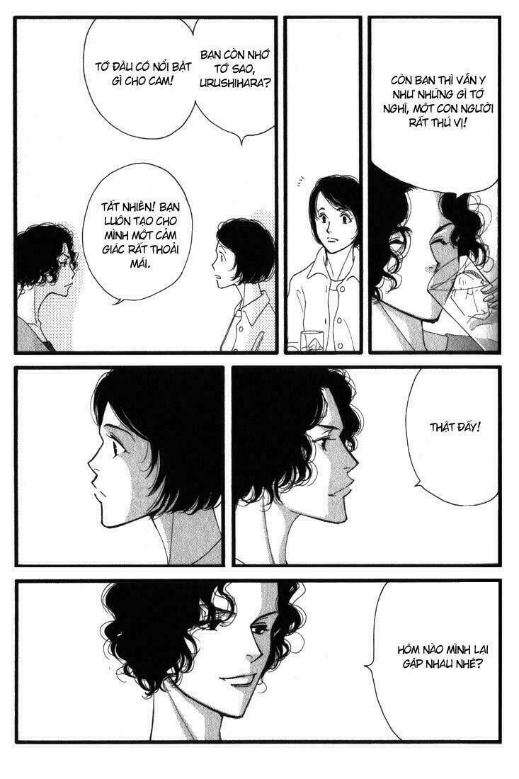 antique bakery chapter 1 27