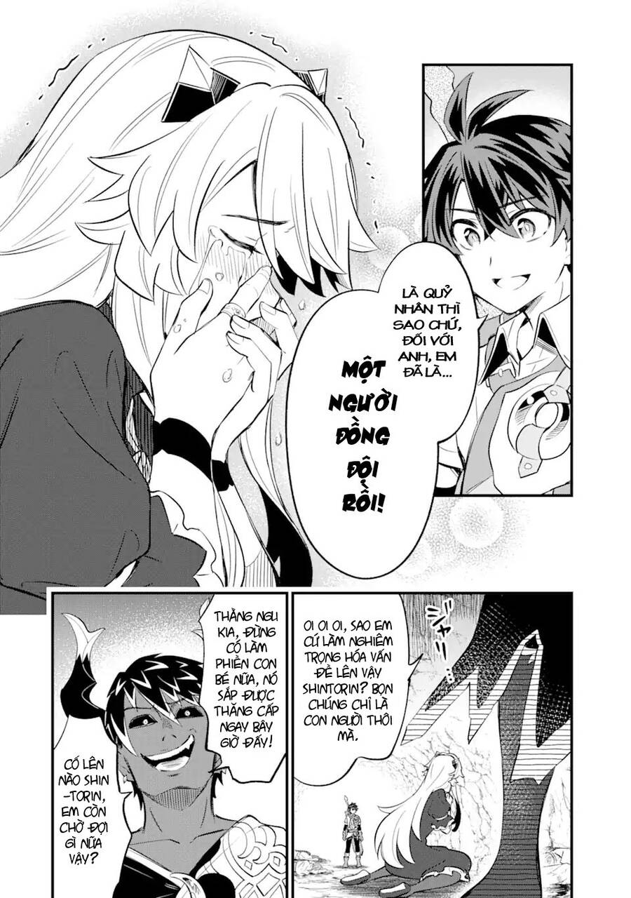 "sabitsuita ken" wo tameshi ni kyoukashite mitara, tondemonai maken ni chapter 13.1 4