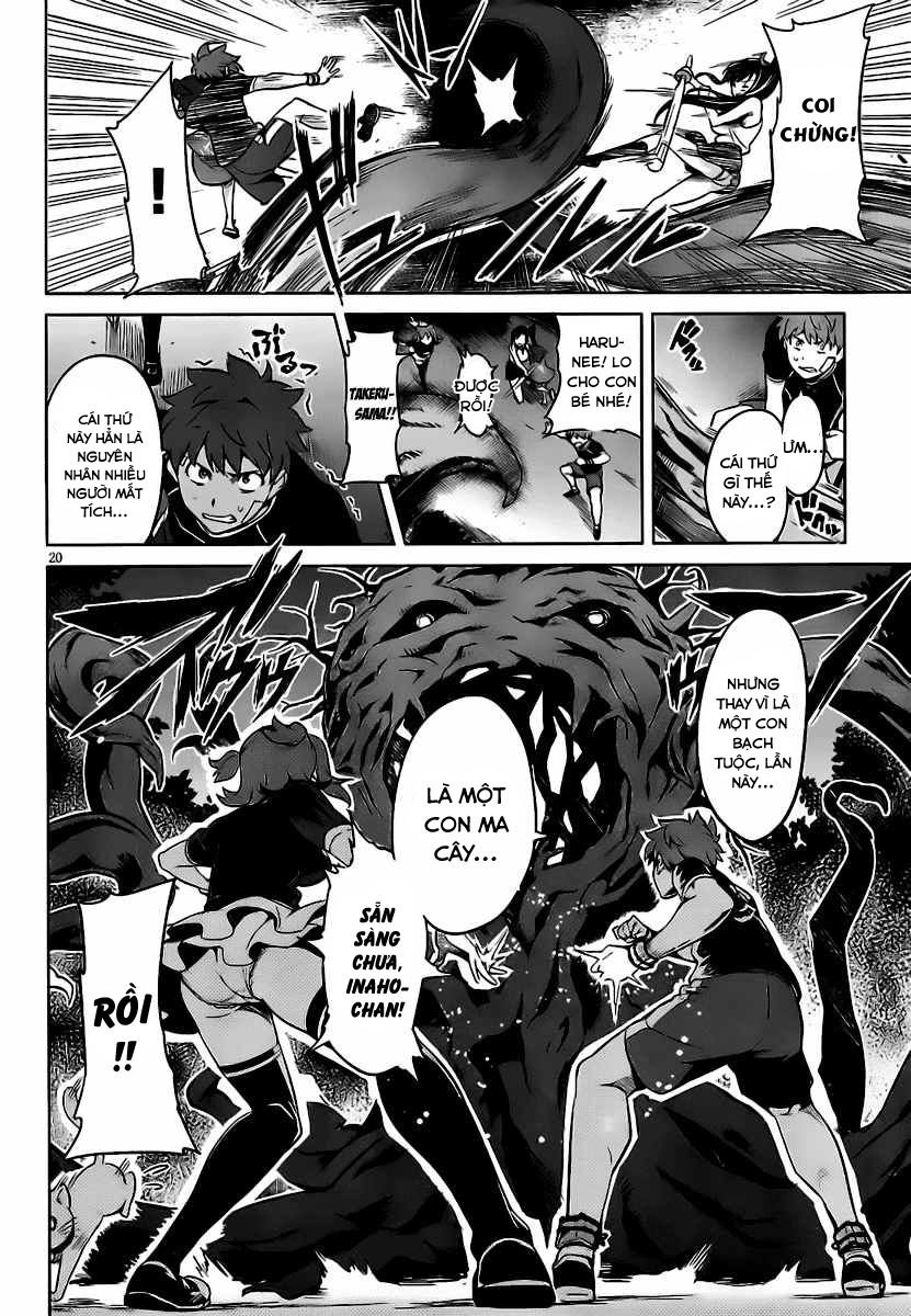 maken-ki! chapter 30 21