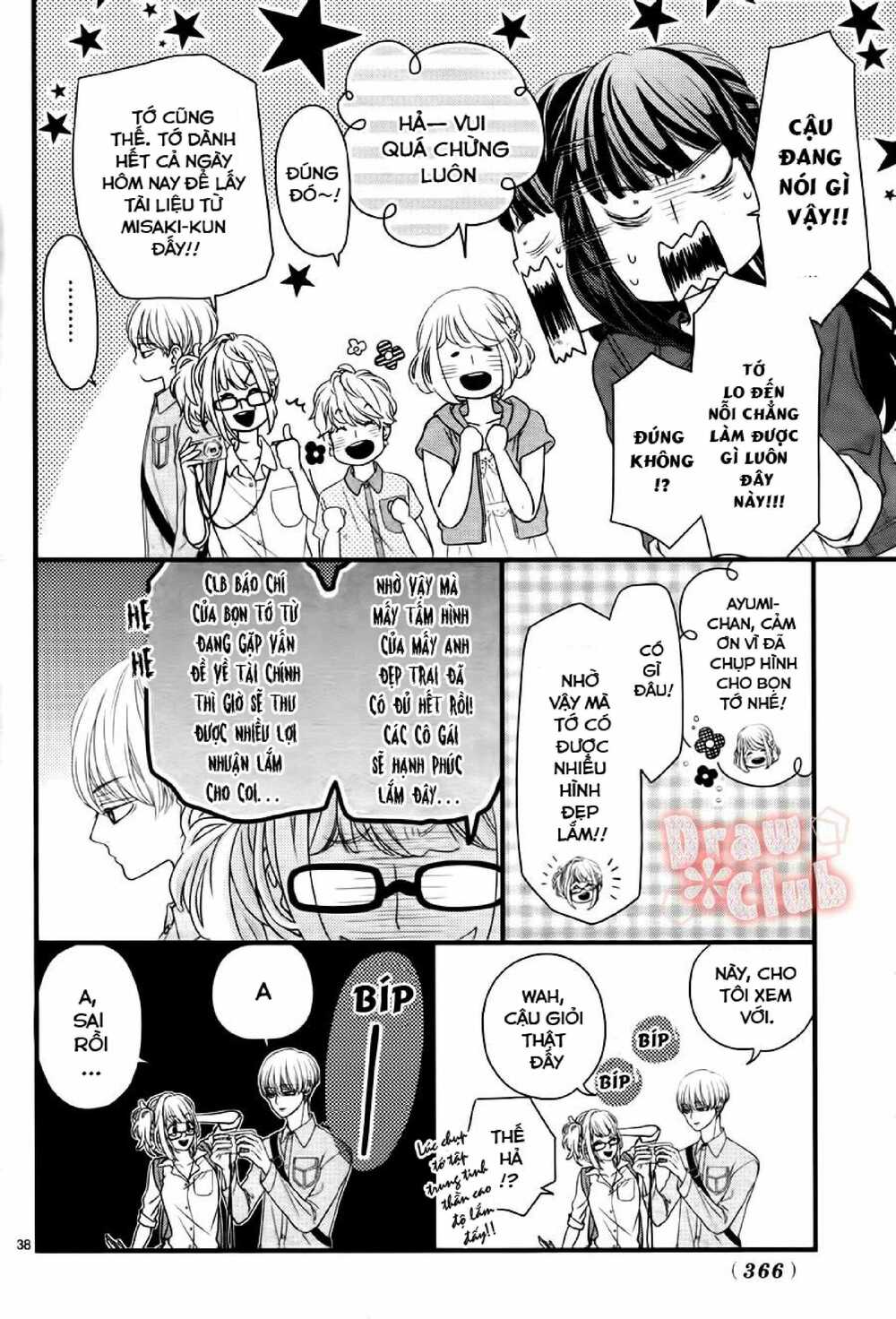 hatsu haru chapter 7 34