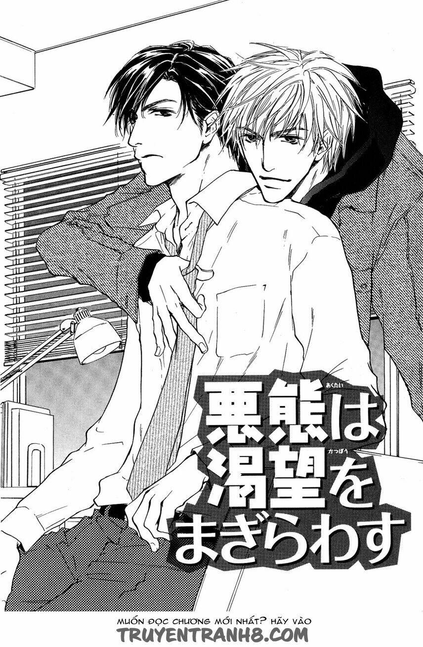 (shigatsfs) càng yêu càng thêm rắc rối chapter 2 4