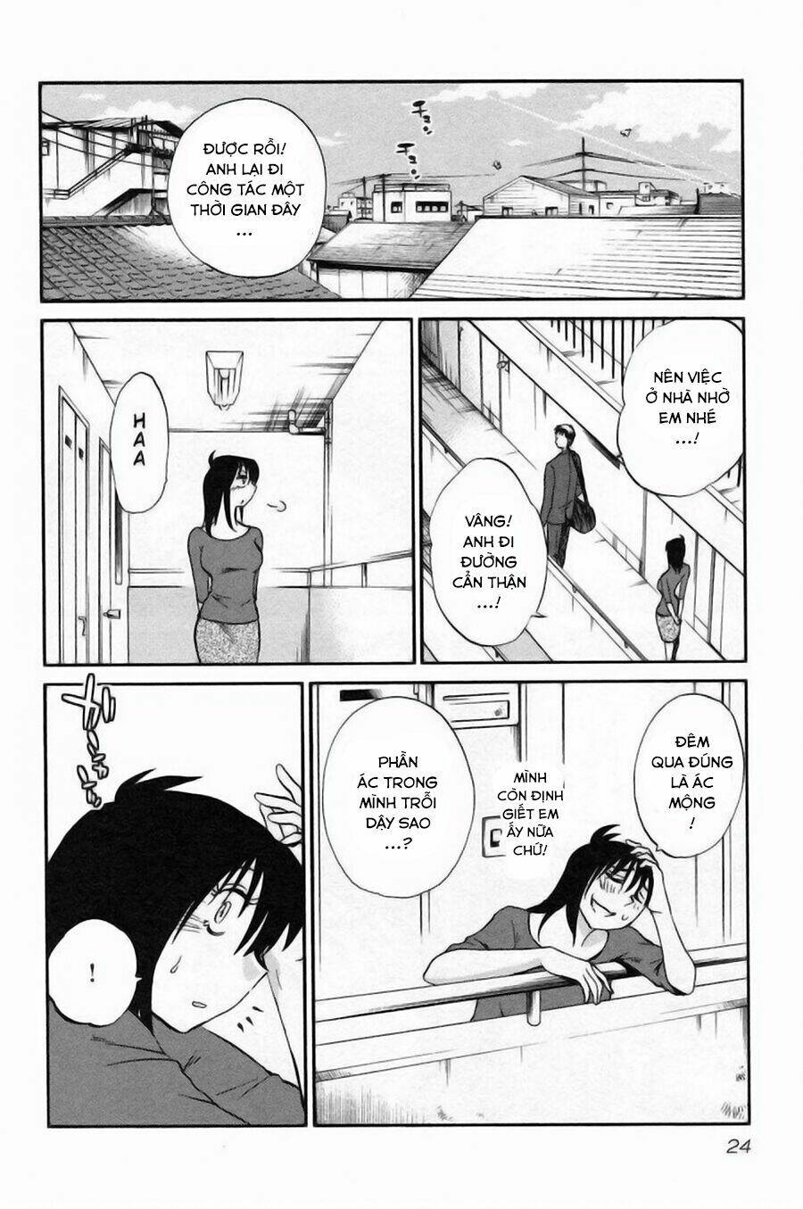 rakujitsu no pathos chapter 9 25