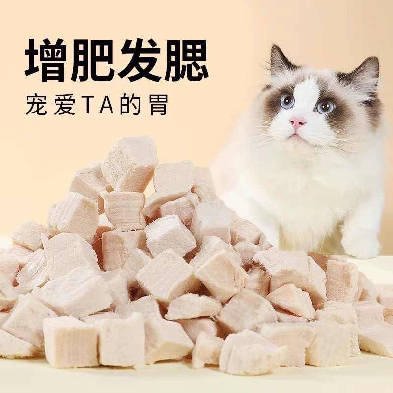 .Gà v.iên sấy k.hô Medhao Pet ( hộp 670g) cho thú cưng