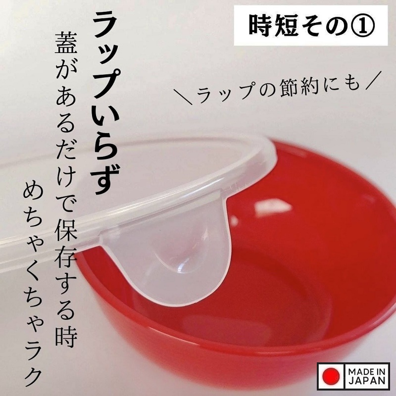 Hộp nhựa dùng trong lò vi sóng Nakaya 1.05L - Made in Japan