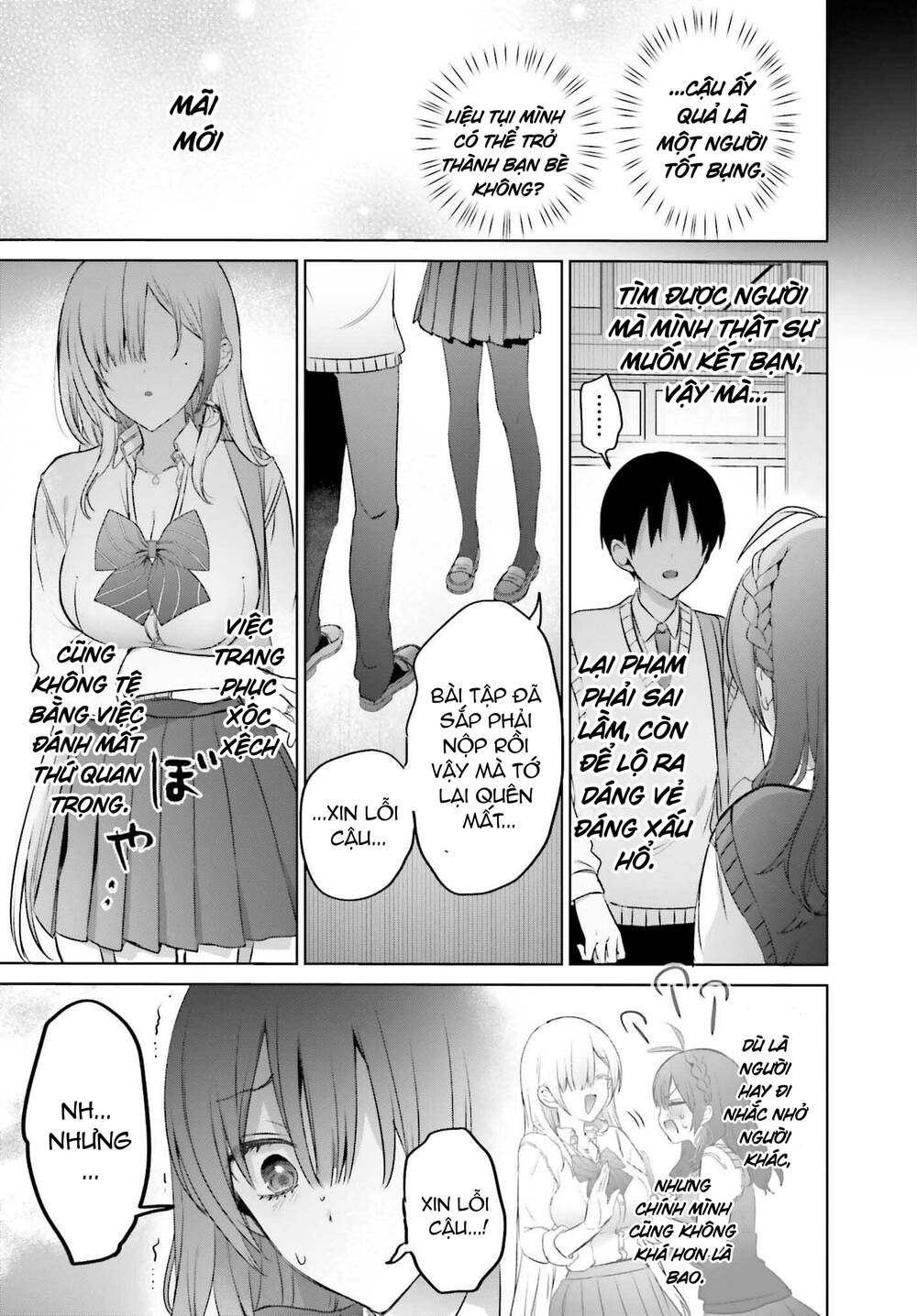 boku to gal ga fufu ni narumade chapter 19.2 13