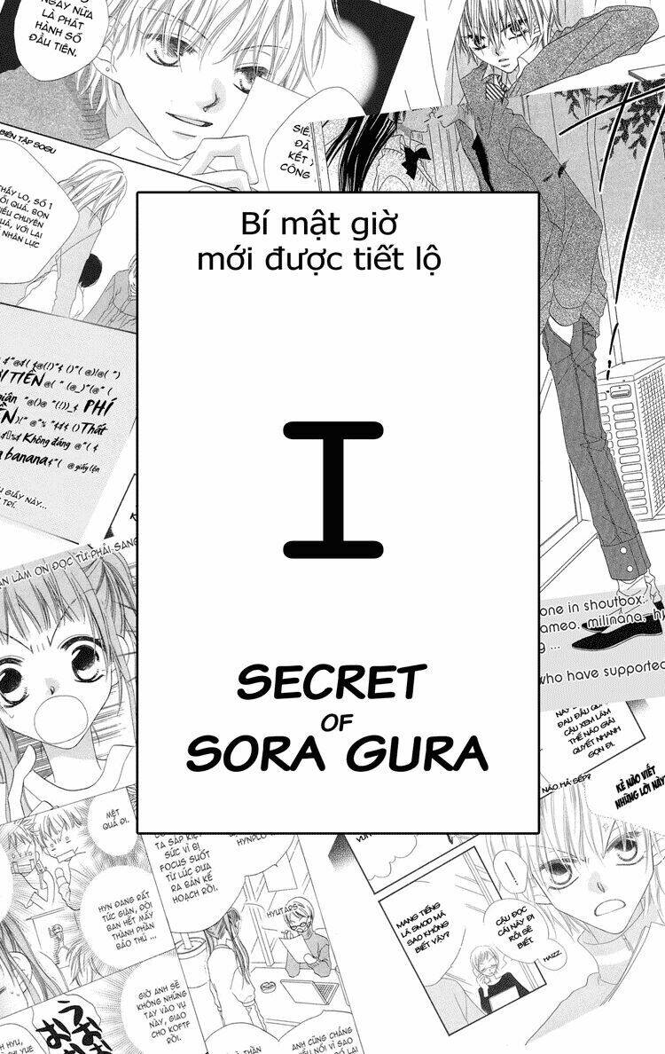 sora gura chapter 12 11