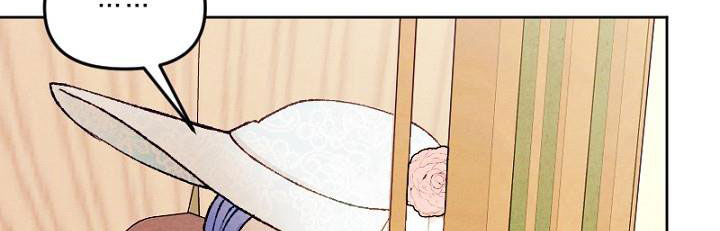 em ấy muốn trở thành chồng của tôi chapter 34.1 89