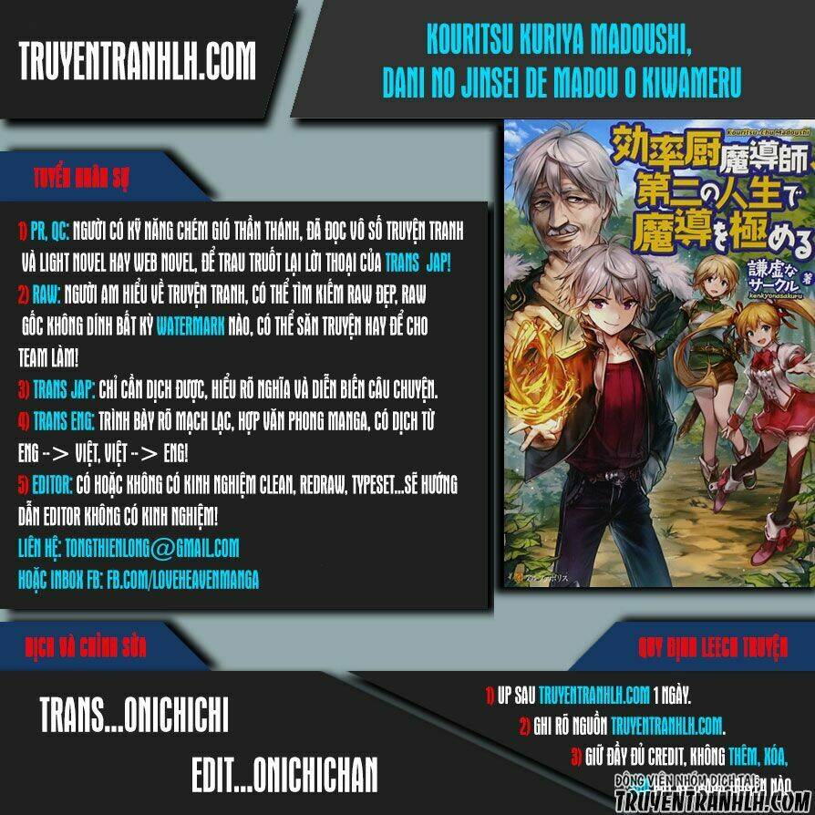 kouritsu kuriya madoushi, dani no jinsei de madou o kiwameru chapter 16 1