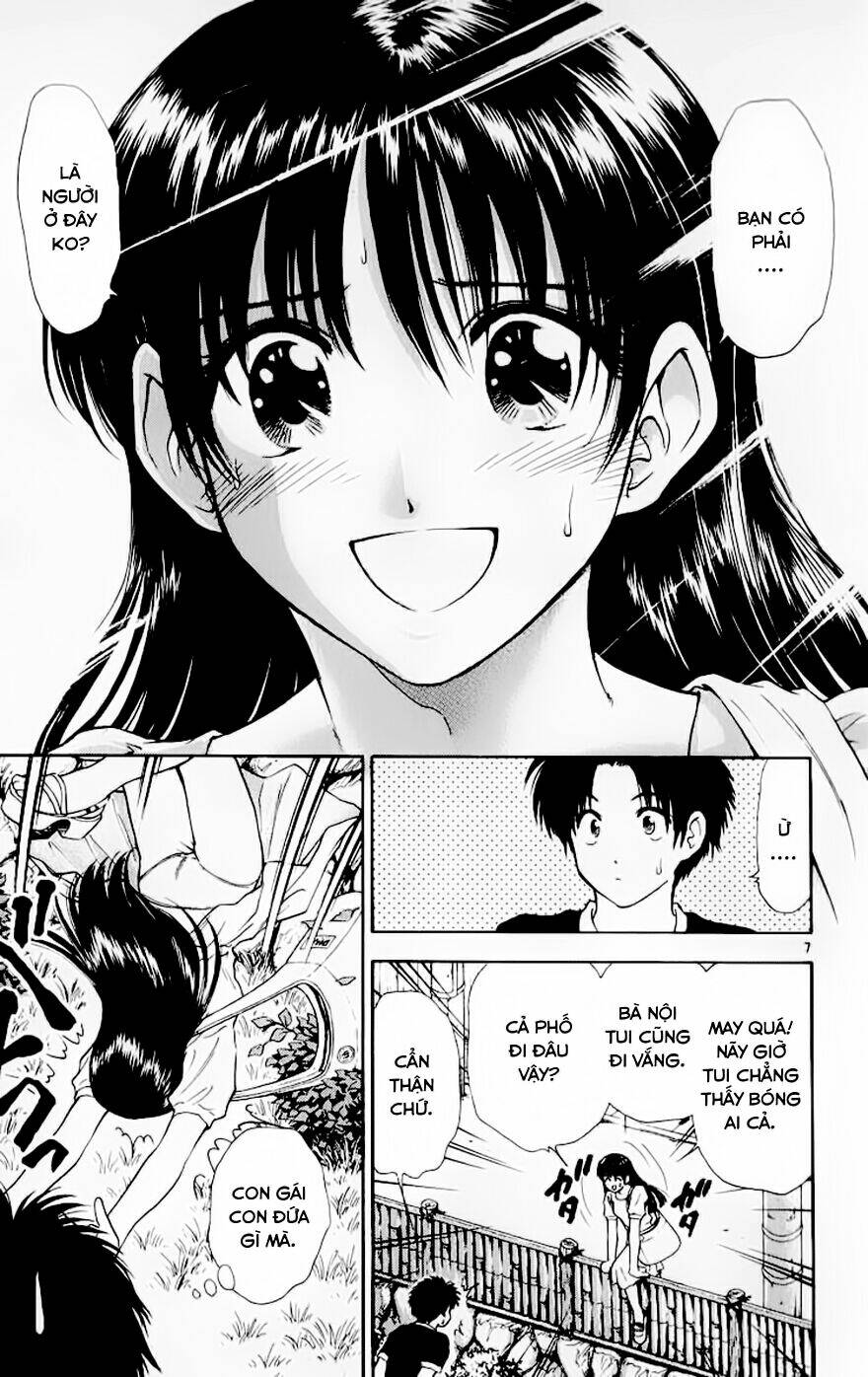 salad days chapter 103 8