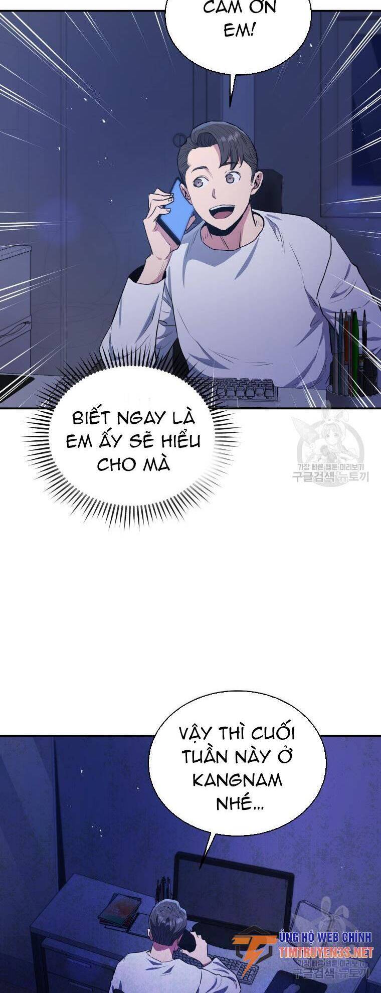 hệ thống oán hận của ta chapter 56 24