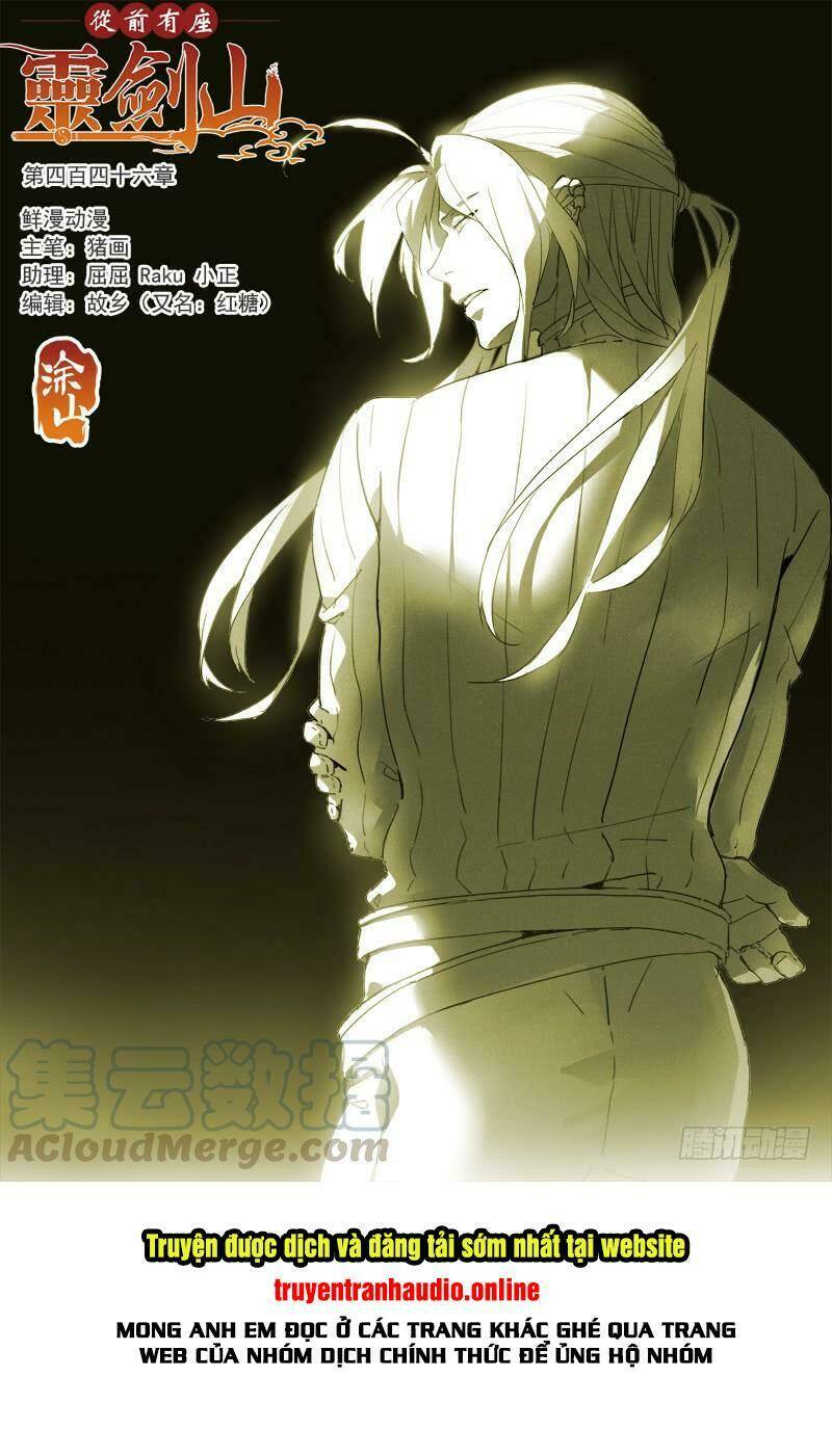 trước kia có tòa linh kiếm sơn chapter 445 2