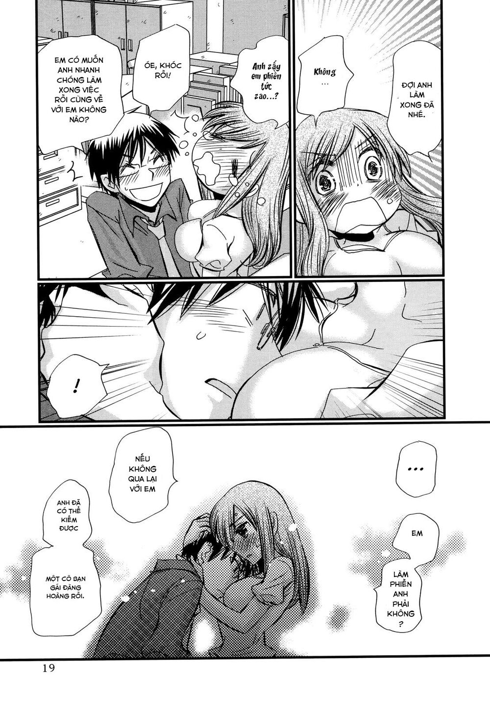 usotsuki paradox chapter 74.1 19