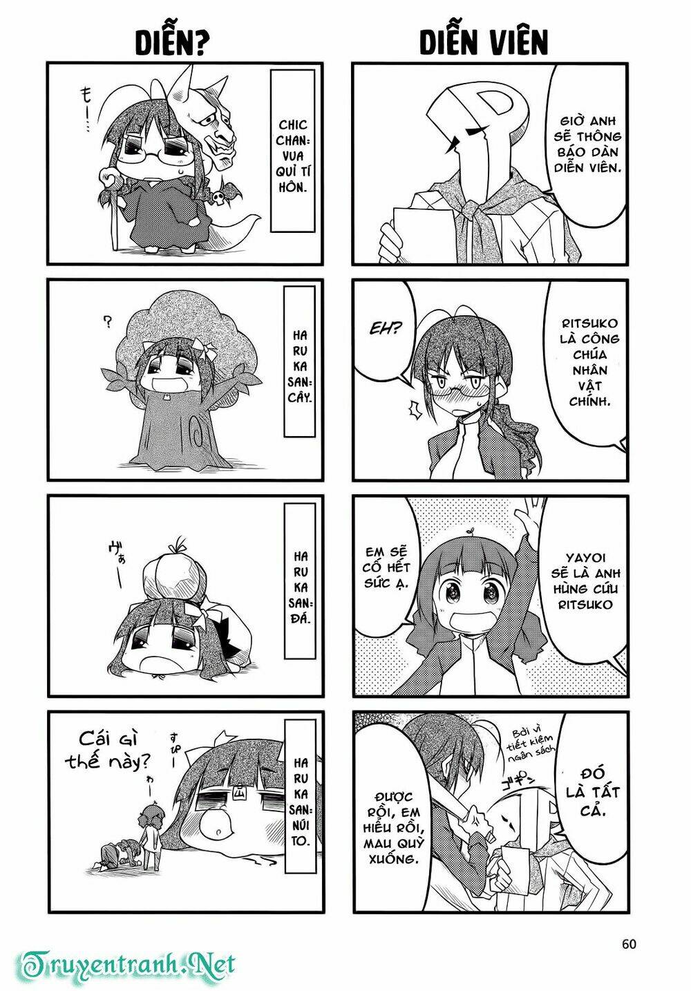 puchimasu! chapter 40.1 3