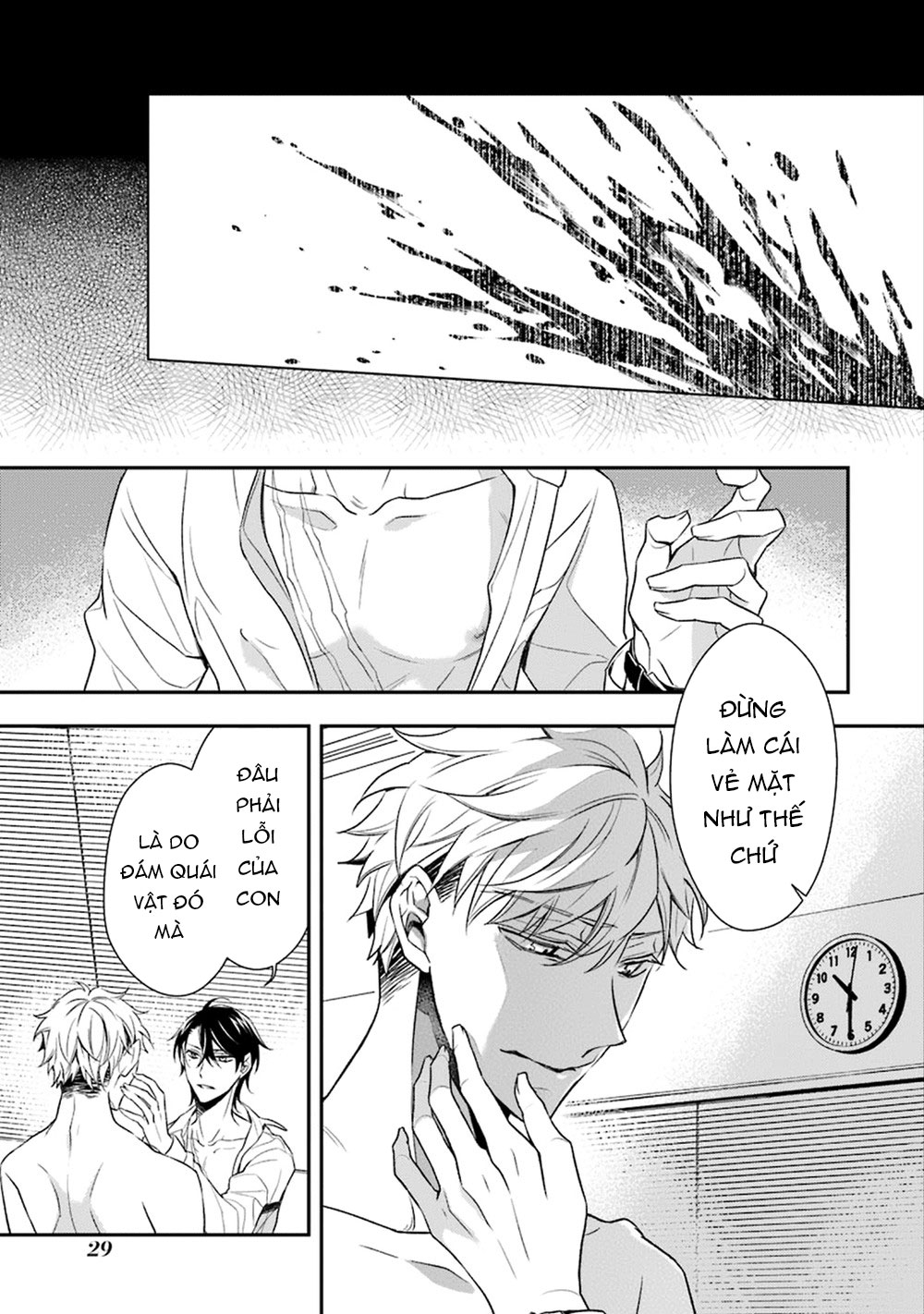 sói muốn ăn thịt ngài thanh tra chapter 1 32