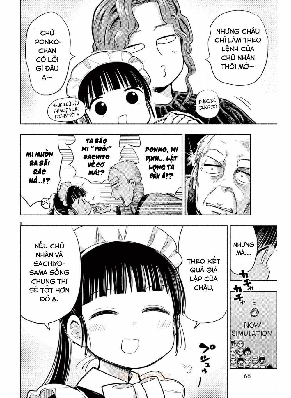 ponkotsu ponko chapter 67 10