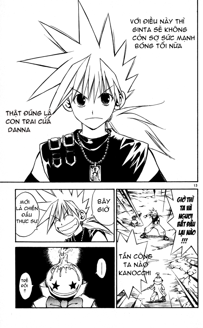 mar heaven chapter 63 12