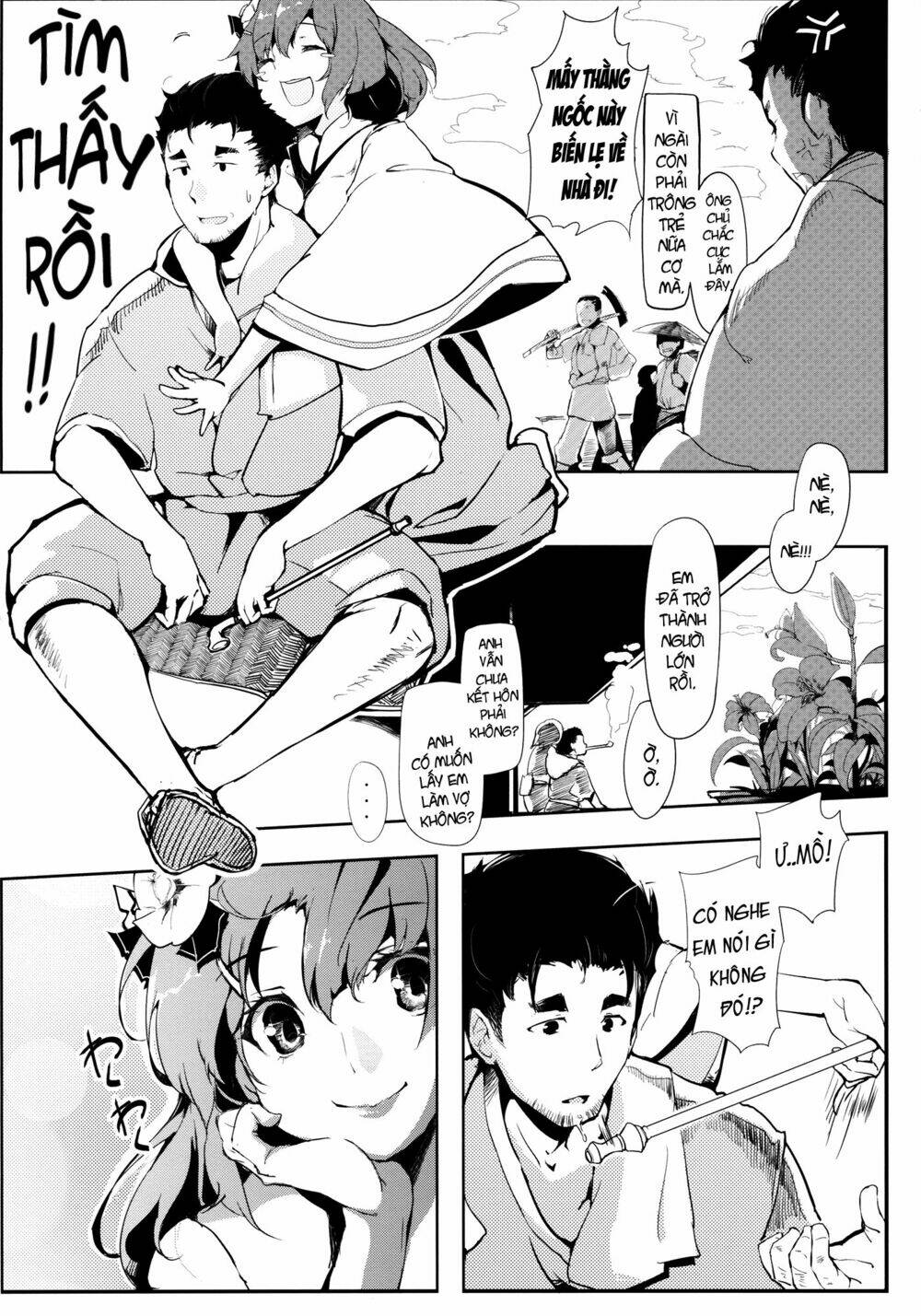 take no hana chapter 2 3