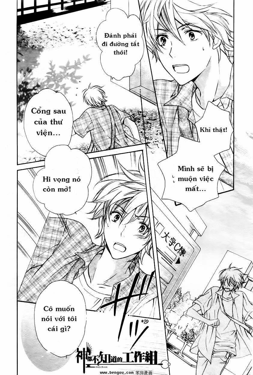 darenimo iwanaide chapter 1 3