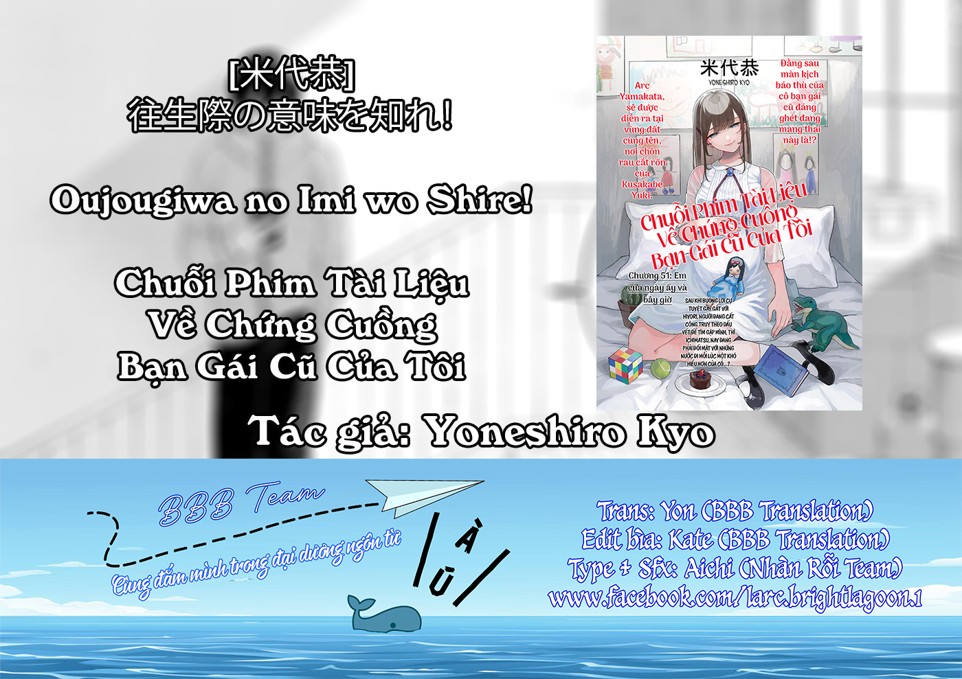 hãy cho em ''trung tình'' của anh chapter 52 1