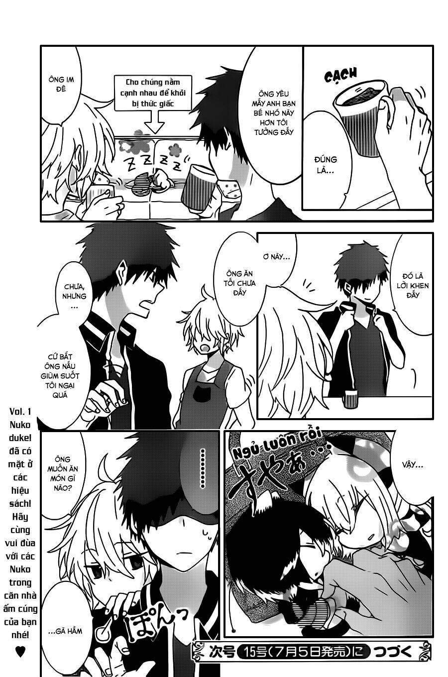 nukoduke! chapter 16.1 5