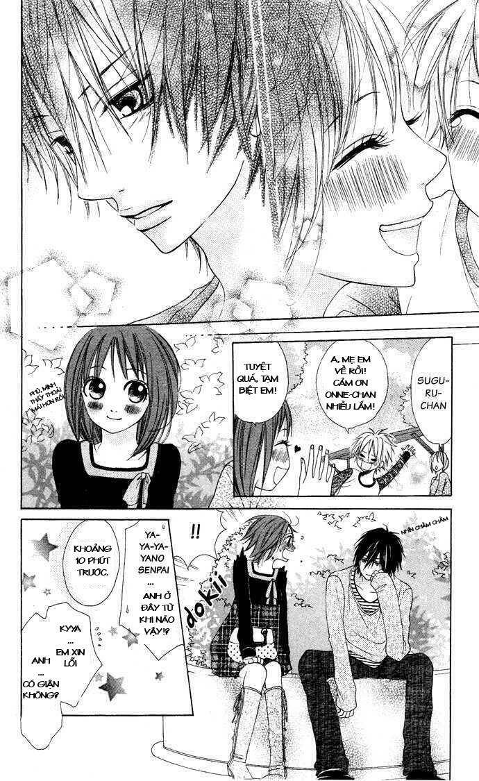 'hajimete' ageru chapter 0 11