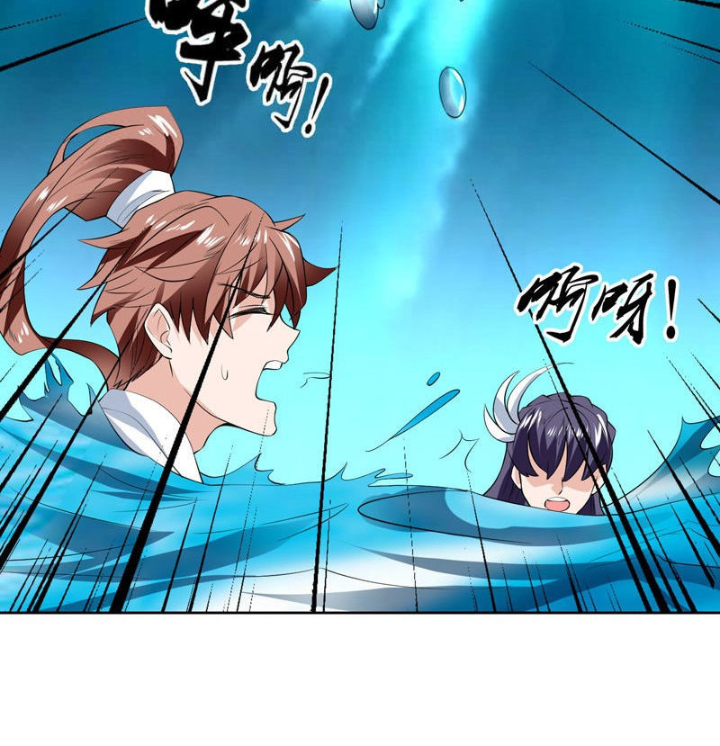 tối cường thần thú hệ thống chapter 83 10