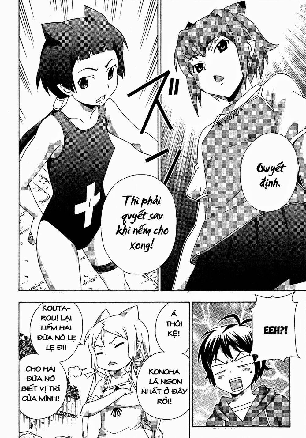 kami sen chapter 17 26