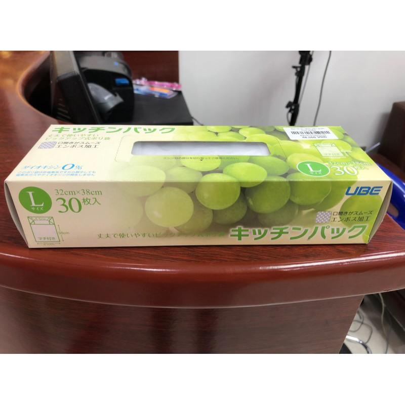 SET 30 TÚI BÓNG NY LÔNG TỰ PHÂN HỦY ĐỰNG THỰC PHẨM - HÀNG NHẬT NỘI ĐỊA an toàn tuyệt đối, bảo vệ môi trường