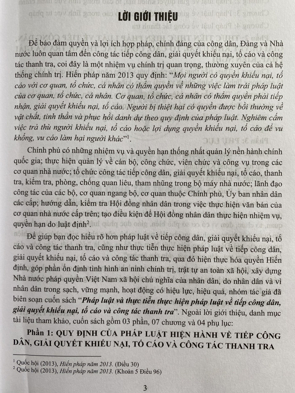 Sách - Pháp Luật và Thực Tiễn Thực Hiện Pháp Luật Về Tiếp Công Dân, Giải Quyết Khiếu Nại, Tố Cáo và Công Tác Thanh Tra