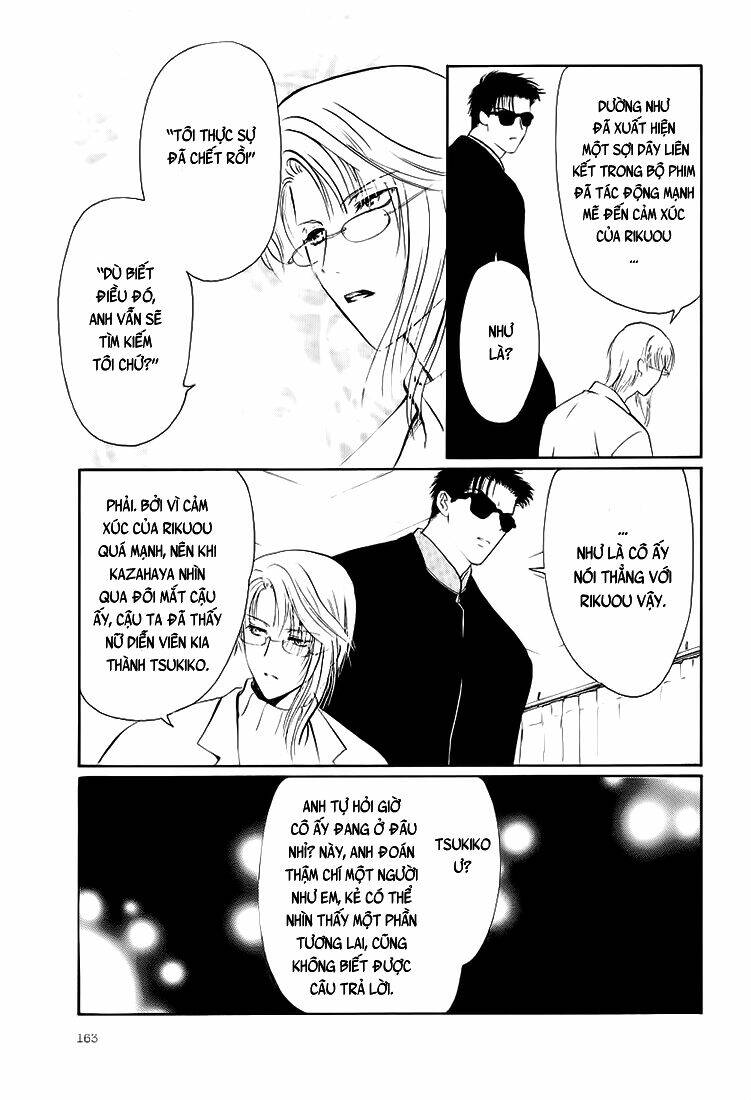 gohou drug chapter 5 33