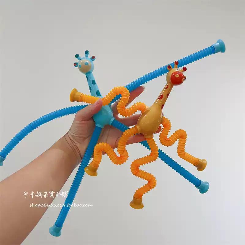 HÀNG ĐẸP LOẠI 1, CÓ ĐÈNĐỒ CHƠI ỐNG HÚT LÒ XO HÌNH HƯƠU CAO CỔ CO GIÃN TELESCOPING TUBE GIRAFFE CÓ CỐC HÚT GIÚP GIẢM CĂ
