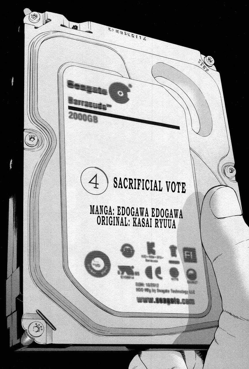 ikenie touhyou chapter 27 6