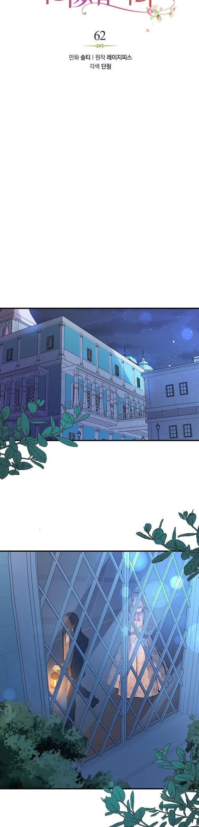 tôi không cố ý quyến rũ nam chính đâu! chapter 62 10