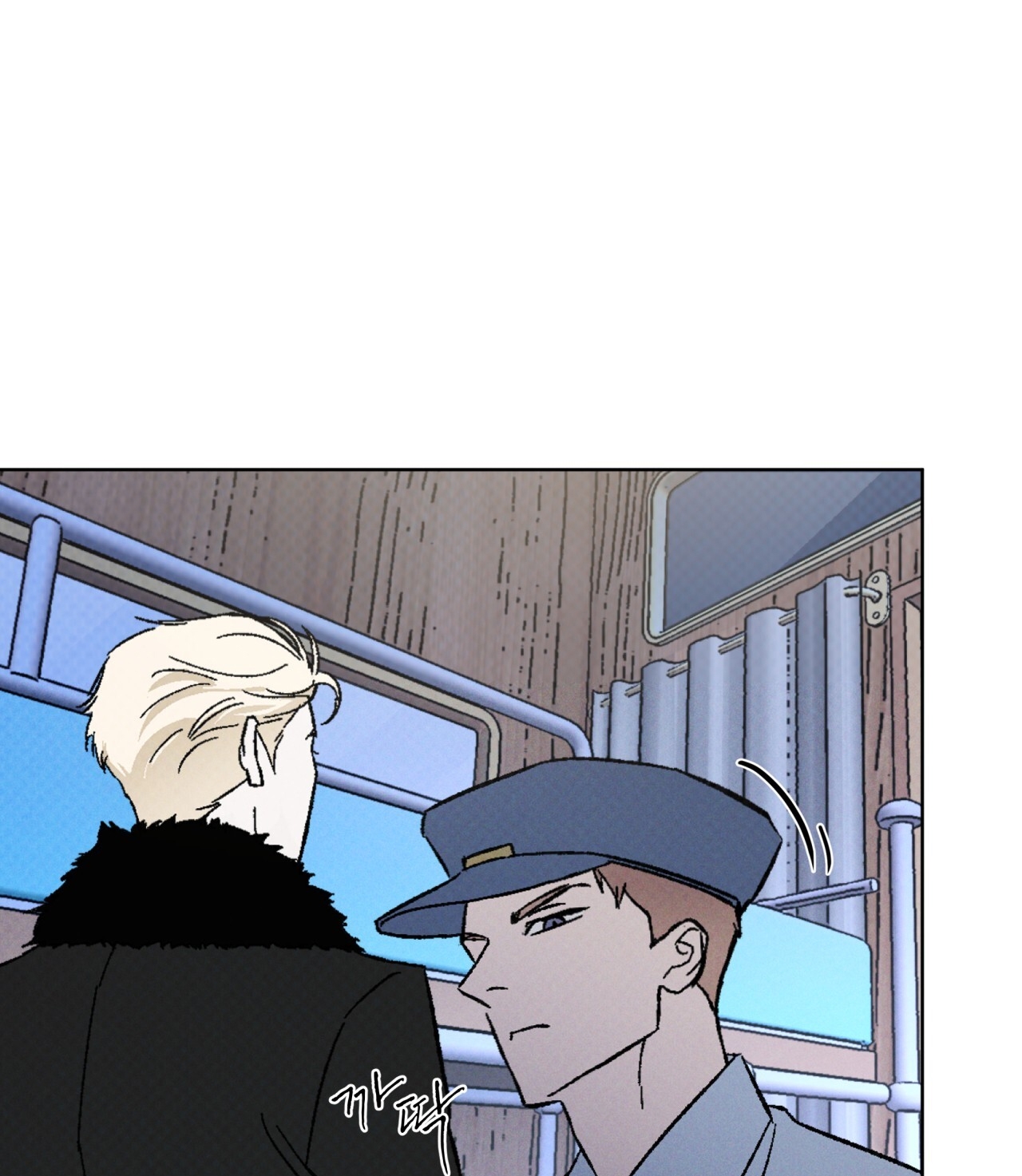 codename anastasia chapter 23.2 1