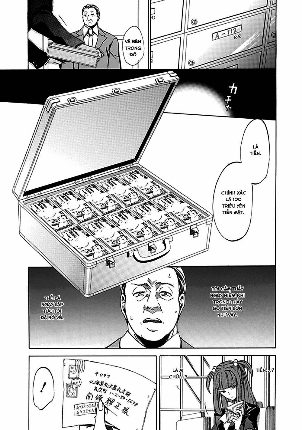 umineko no naku koro ni episode 4: alliance of the golden witch chapter 20 36