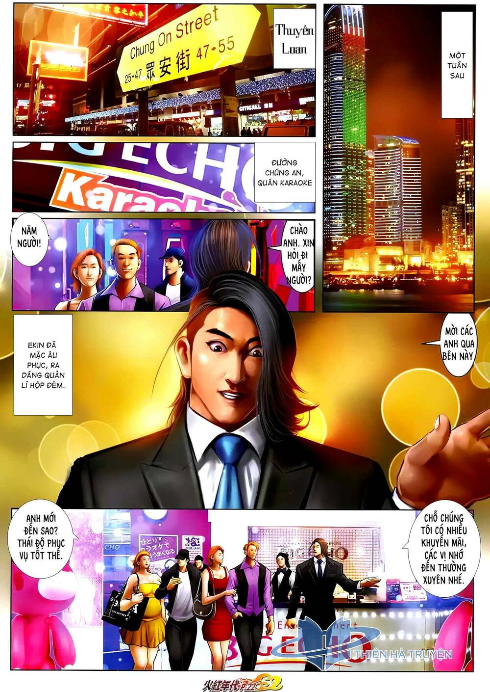 hỏa hồng niên đại hắc cốt đường chapter 1250 7